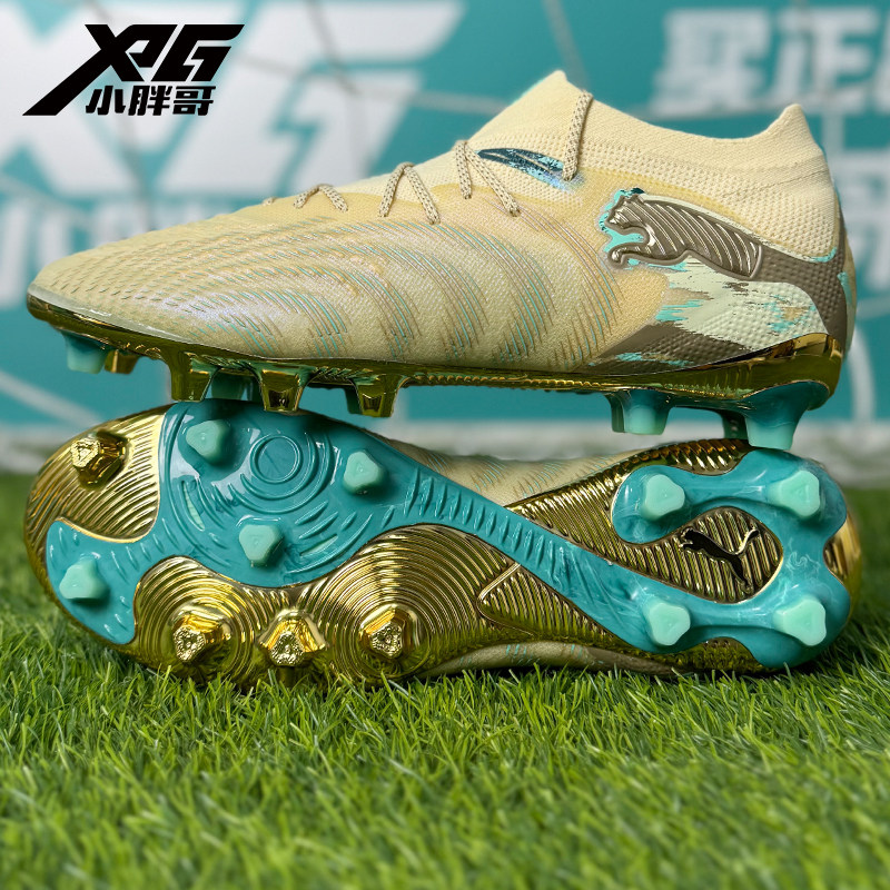 小胖哥XPG彪马马年特别版FUTURE 9高端AG人草短钉限量版足球鞋男