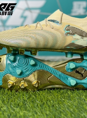小胖哥XPG彪马马年特别版FUTURE 9高端AG人草短钉限量版足球鞋男
