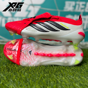 小胖哥XPG阿迪达斯大鞋舌猎鹰26超顶大鞋舌FG天然草长钉足球鞋男