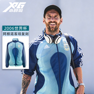 小胖哥XPG阿迪达斯06世界杯阿根廷客场复刻限量运动休闲外套夹克