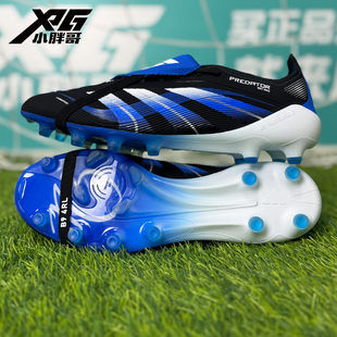 小胖哥XPG阿迪达斯贝林厄姆大鞋 男 舌猎鹰25超顶AG人草短钉足球鞋