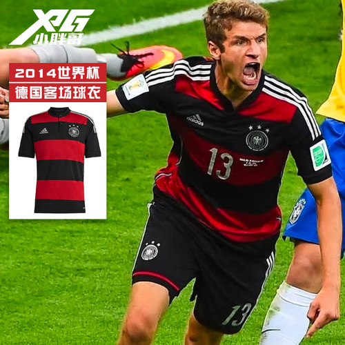 2014世界杯德国客场夺冠复刻球衣