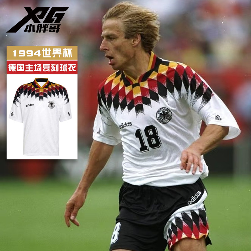1994世界杯德国主场复刻球衣短袖