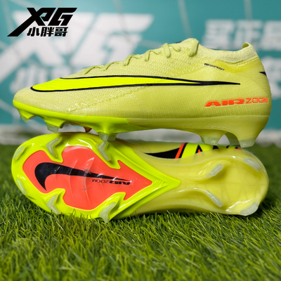 耐克姆巴佩刺客16高端FG足球鞋男