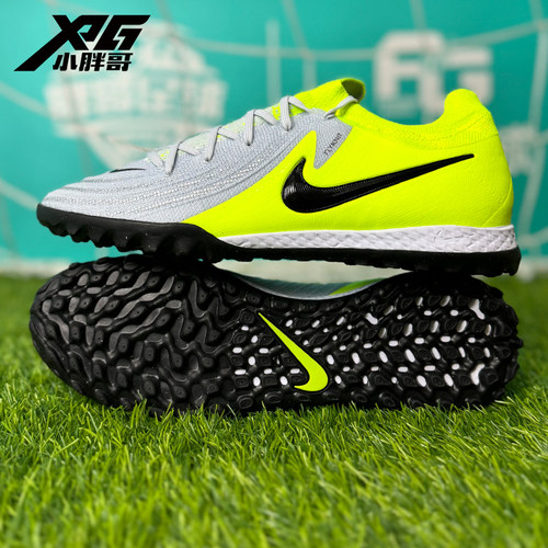 耐克GX2次高端TF人草碎钉足球鞋