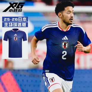 小胖哥XPG阿迪达斯2026世界杯日本队主场球迷版球衣运动休闲短袖