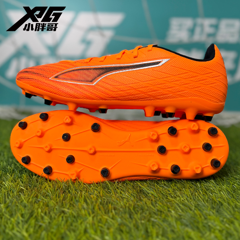 小胖哥XPG彪马ULTRA 6入门级MG短钉比赛训练成人足球鞋男女