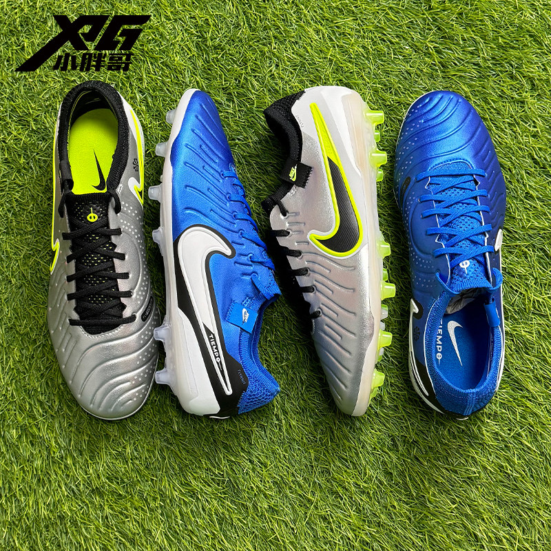 小胖哥XPG耐克Nike传奇10高端AG人草短钉比赛训练飞盘足球鞋男女