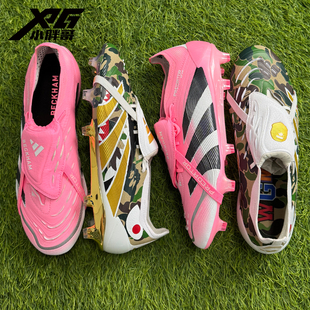 小胖哥XPG阿迪達(dá)斯大鞋 舌獵鷹25超頂FG長釘天然草比賽訓(xùn)練足球鞋