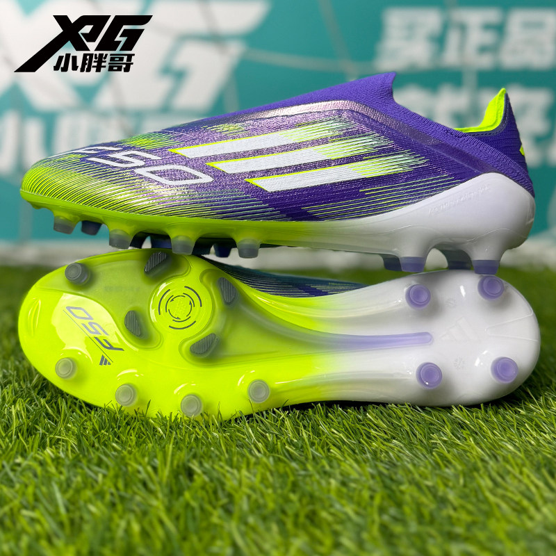 小胖哥XPG阿迪达斯F50国际版高端AG短钉人草无鞋带世俱杯足球鞋男