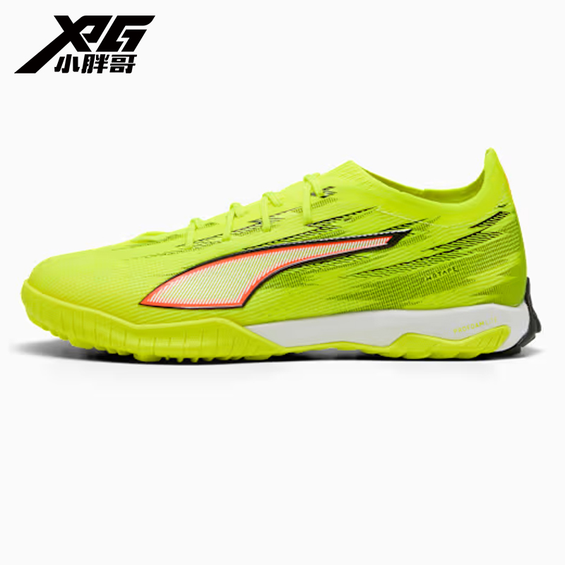 小胖哥XPG彪马ULTRA 6次高端TF碎钉人造草成人比赛训练足球鞋男