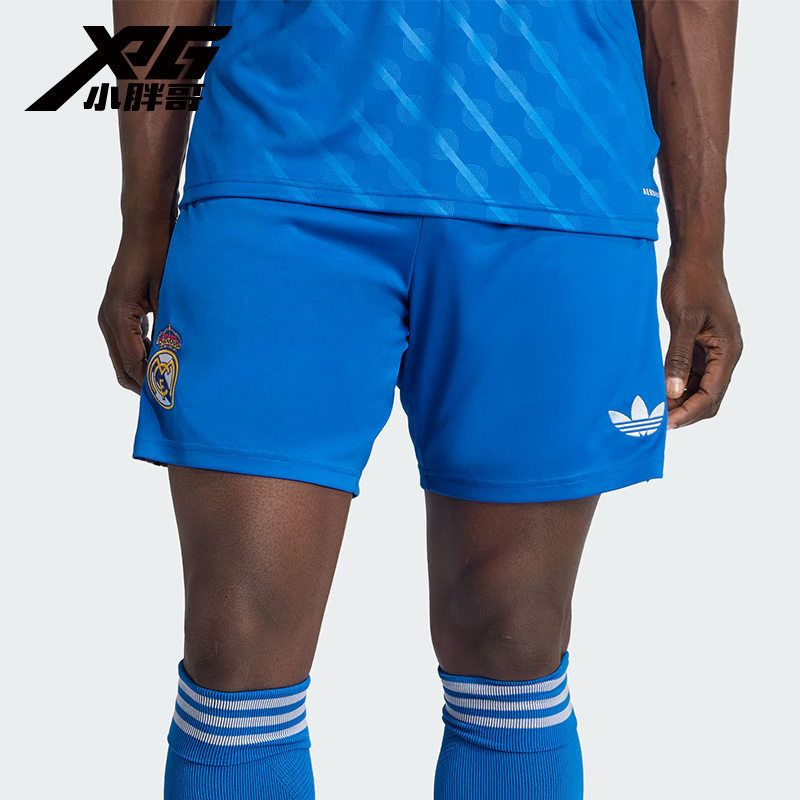 小胖哥XPG阿迪达斯三叶草25-26皇马第二客场比赛训练运动足球短裤