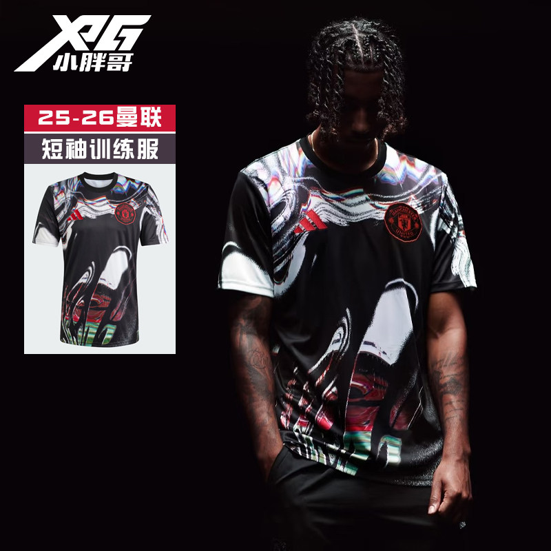 小胖哥XPG阿迪达斯25-26曼联赛前热身训练服足球休闲短袖球衣男女