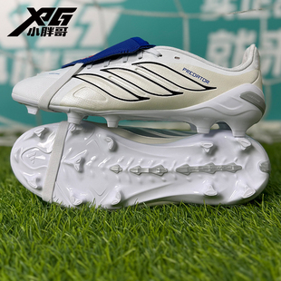 小胖哥XPG阿迪达斯猎鹰26中端FG长钉真草青少年儿童男女孩足球鞋