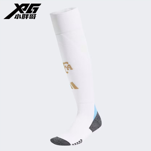 小胖哥XPG阿迪达斯Adidas美洲杯阿根廷主场比赛训练成人男足球袜