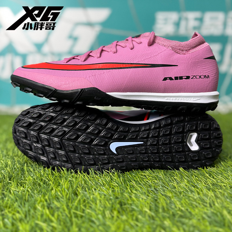 小胖哥XPG耐克刺客16次顶TF碎钉人草ZOOM气垫比赛训练足球鞋男女