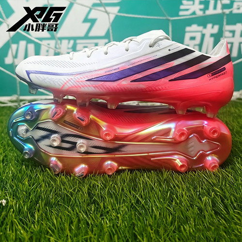 小胖哥XPG阿迪达斯2026世界杯F50高端国际版AG人草短钉限量足球鞋
