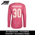 No. 30 Garcia-Cup Printed Jersey