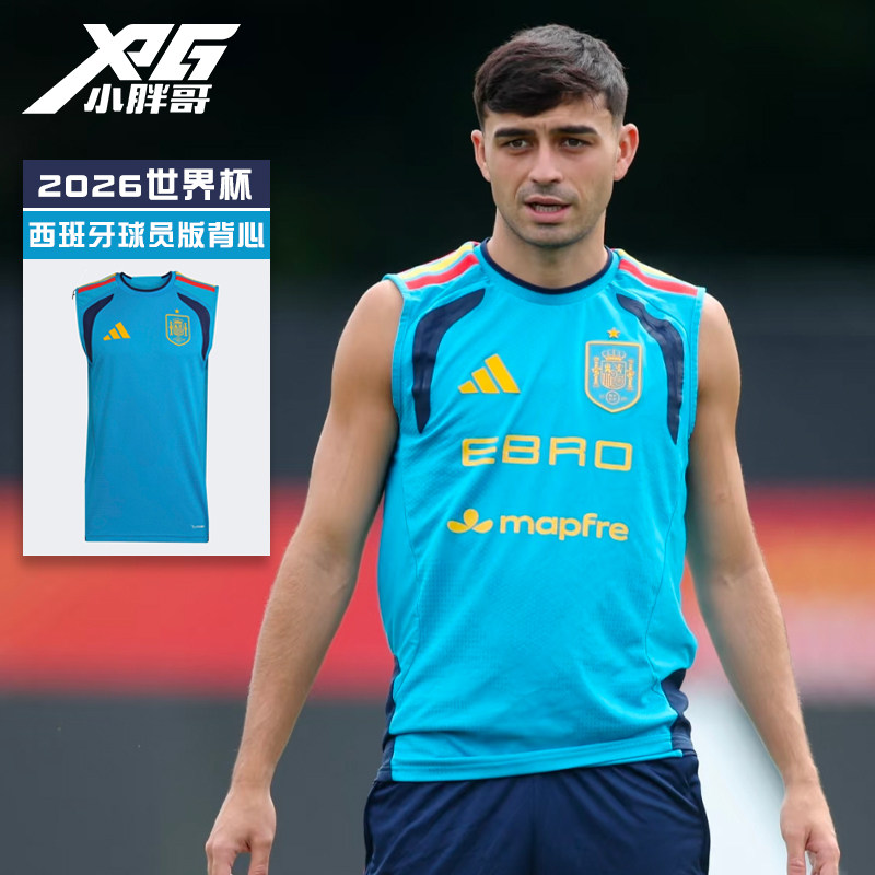 小胖哥XPG阿迪达斯2026世界杯西班牙球员版运动休闲无袖背心