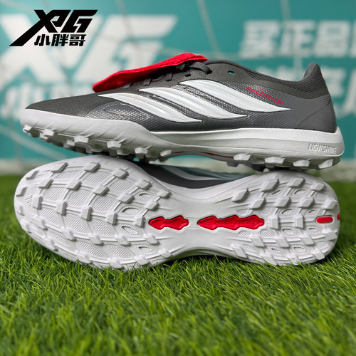 小胖哥XPG阿迪达斯银翼猎刃猎鹰26大鞋舌中端TF人草碎钉足球鞋男