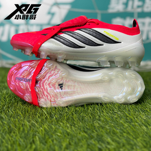 小胖哥XPG阿迪达斯大鞋舌猎鹰26超顶中国版AG人造草短钉足球鞋男