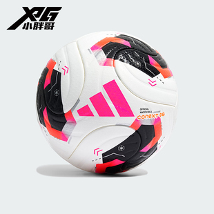 小胖哥XPG阿迪达斯Adidas CONEXT26 PRO BALL比赛训练5号足球