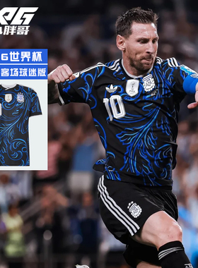 小胖哥XPG阿迪达斯2026世界杯阿根廷客场球迷版10号梅西球衣短袖