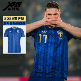 小胖哥XPG阿迪达斯2026世界杯瑞典队客场球迷版球衣运动休闲短袖