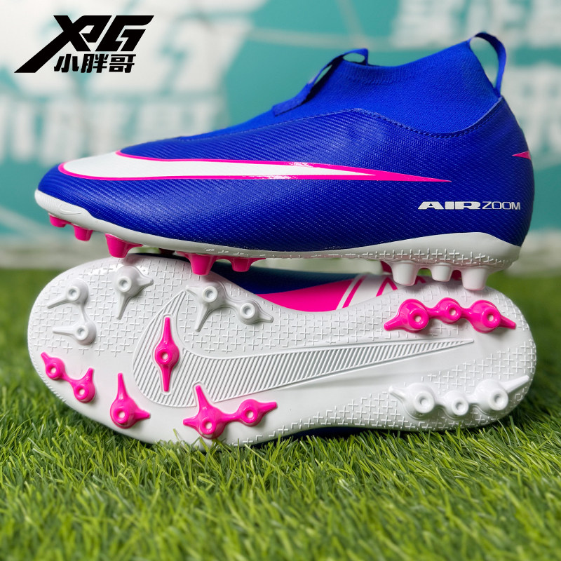 小胖哥XPG耐克刺客16中端AG短钉人草比赛儿童青少年高帮足球鞋男