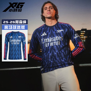 小胖哥XPG阿迪达斯25/26阿森纳球迷版客场长袖球衣比赛训练足球服