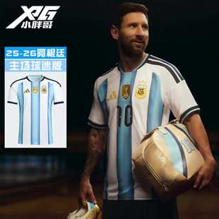 小胖哥XPG阿迪达斯2026世界杯阿根廷主场球迷版球衣梅西足球短袖