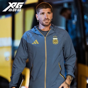 小胖哥XPG阿迪达斯2026世界杯阿根廷连帽拉链运动休闲夹克外套男
