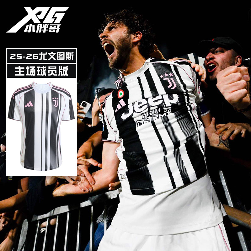 小胖哥XPG阿迪达斯25-26尤文图斯主场球员版短袖球衣比赛足球服男