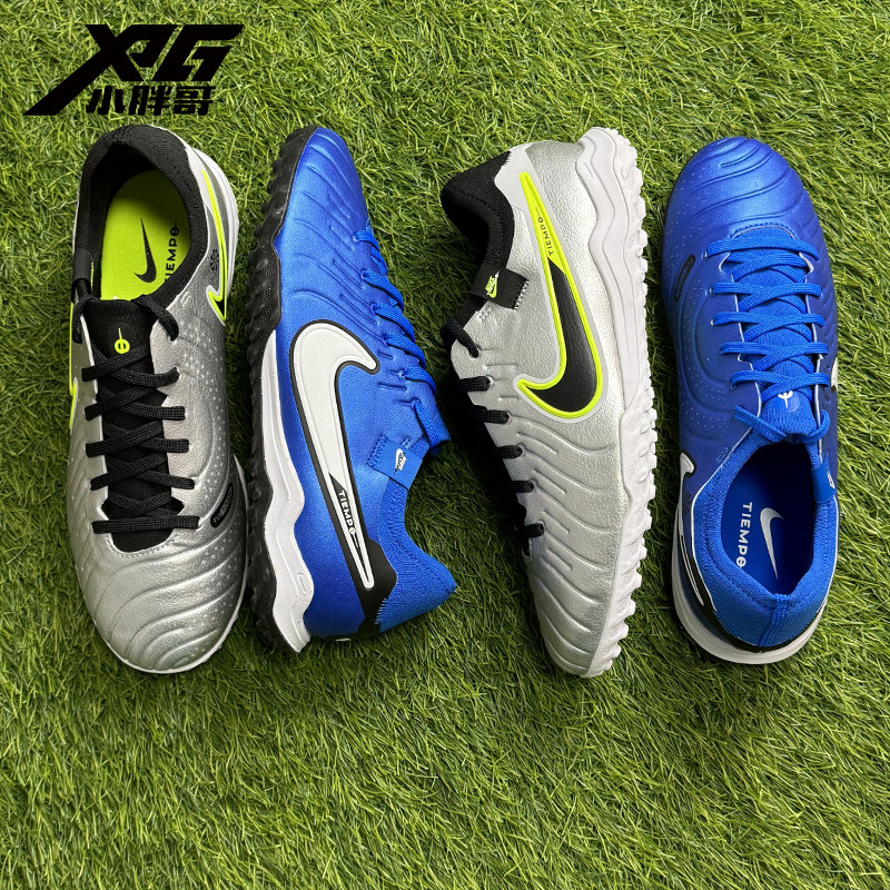 小胖哥XPG耐克传奇10次高端TF人造草碎钉比赛训练飞盘足球鞋男女,运动鞋new,足球鞋,淘宝优惠券,粉丝福利购,淘宝优惠卷