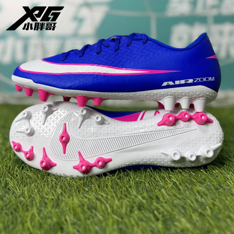小胖哥XPG耐克刺客16中端AG短钉人草比赛训练低帮足球鞋,运动鞋new,足球鞋,淘宝优惠券,粉丝福利购,淘宝优惠卷