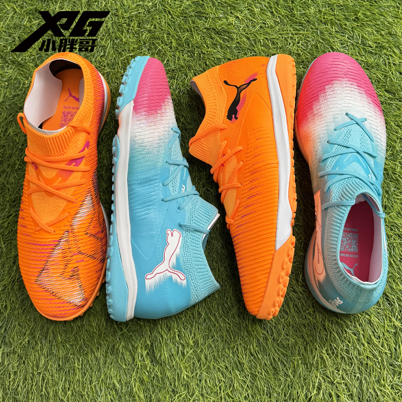 彪马FUTUREMATCH中端TF足球鞋男