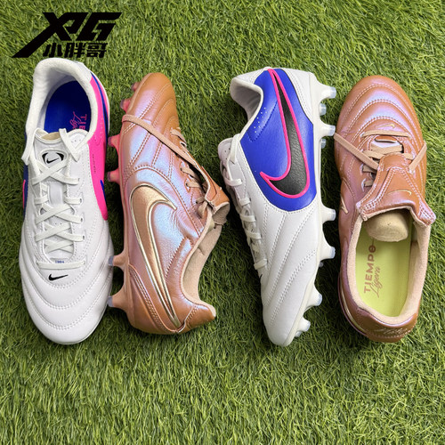 耐克传奇11次高端FG长钉足球鞋