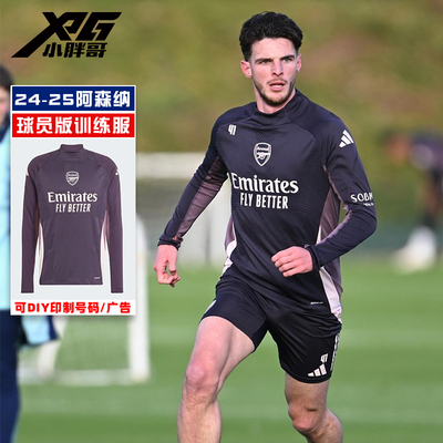阿迪达斯阿森纳球员版足球卫衣男