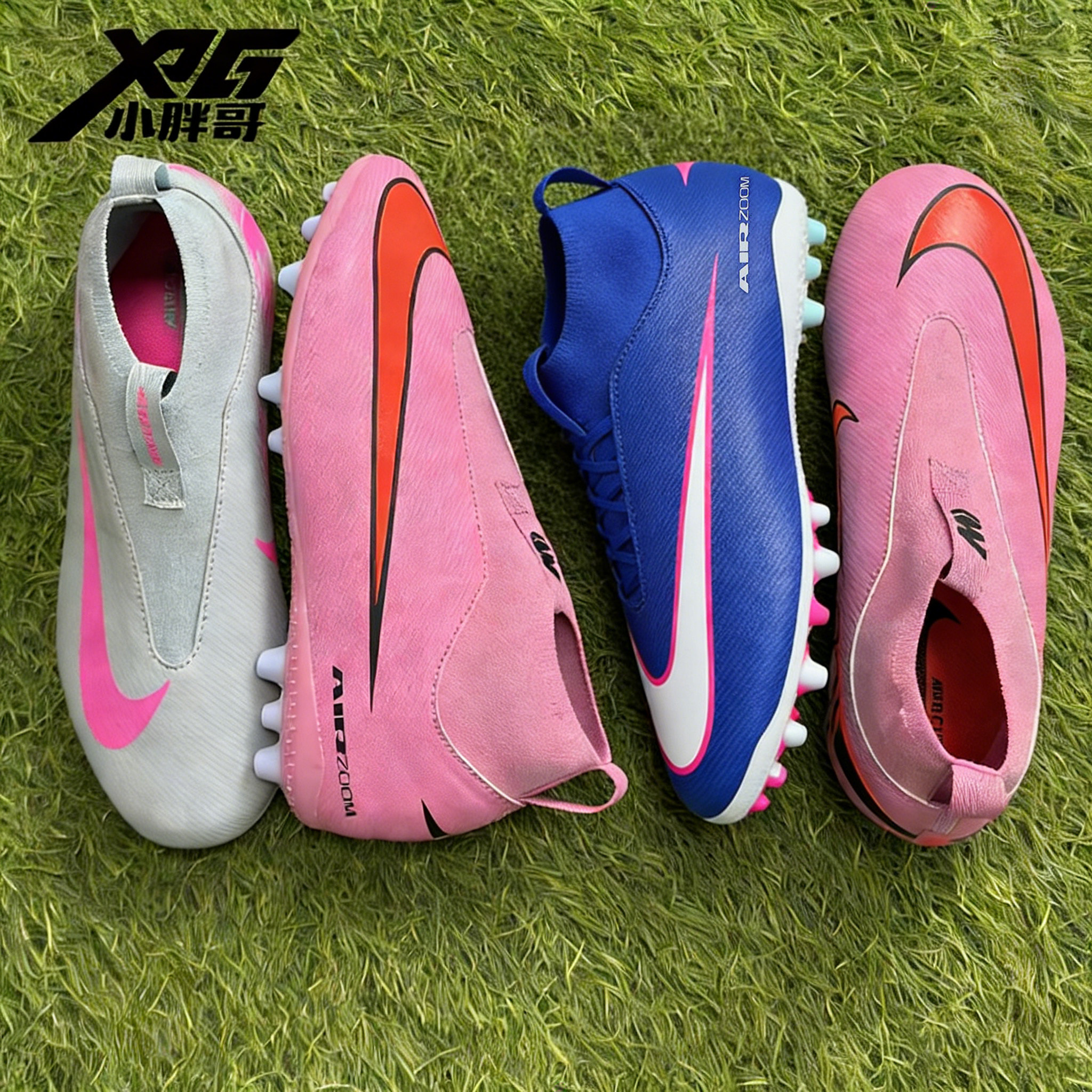 小胖哥XPG耐克刺客16中端AG人草短钉无鞋带青少年儿童男女足球鞋,运动鞋new,足球鞋,淘宝优惠券,粉丝福利购,淘宝优惠卷