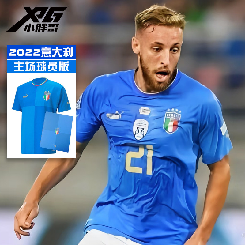 小胖哥XPG彪马2022世界杯意大利主场球员版球衣短袖足球服成人男