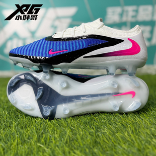 暗煞GX3高端FG天然草长钉比赛训练足球鞋 小胖哥XPG耐克PHANTOM