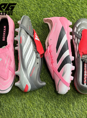 小胖哥阿迪达斯猎鹰26中国版2G/3G中端AG人草短钉比赛训练足球鞋