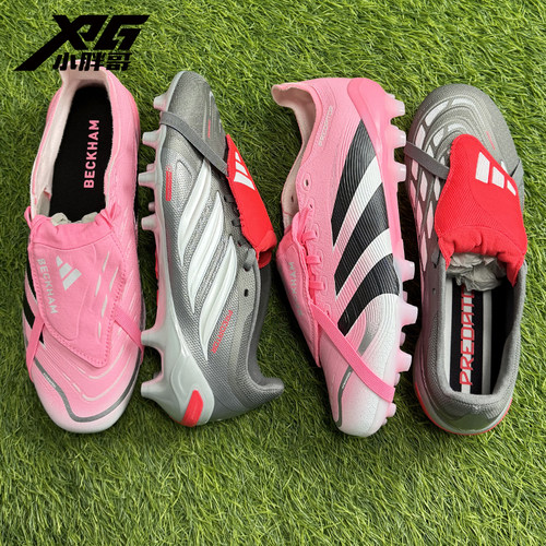 猎鹰26中国版2G/3G中端AG足球鞋