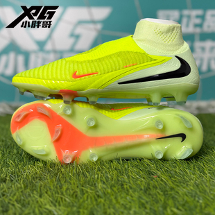 小胖哥XPG耐克PHANTOM 6暗煞超顶FG真草长钉比赛训练高帮足球鞋男