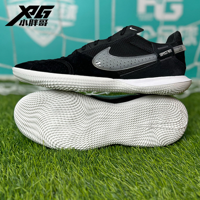 耐克STREET平底IC街头室内足球鞋