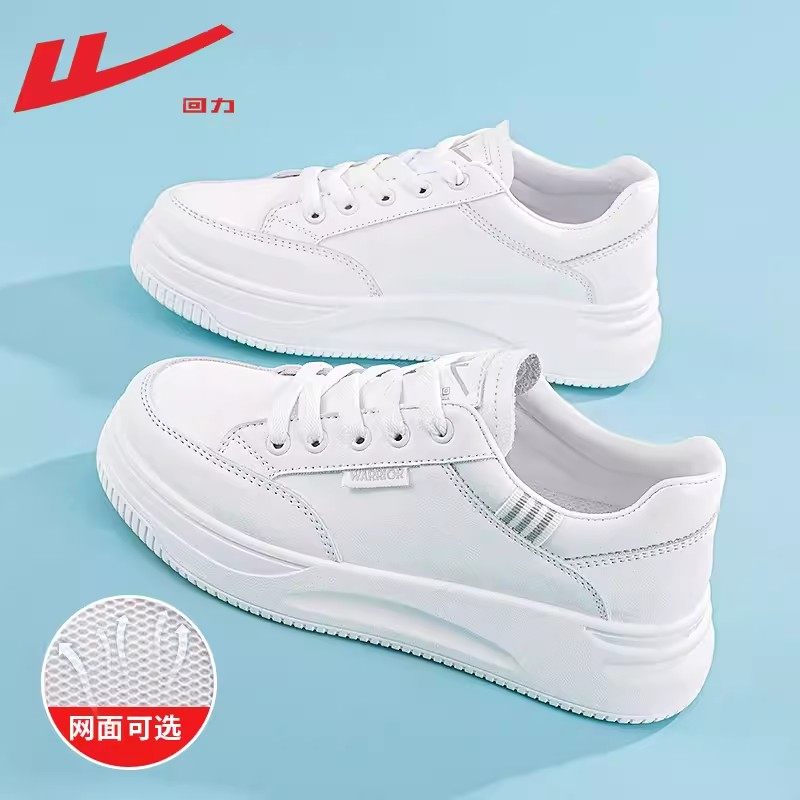 回力小白鞋女百搭休闲厚底板鞋女