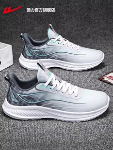 回力官方正品鞋运动鞋男款2026春夏新款透气网面女鞋减震跑步鞋男