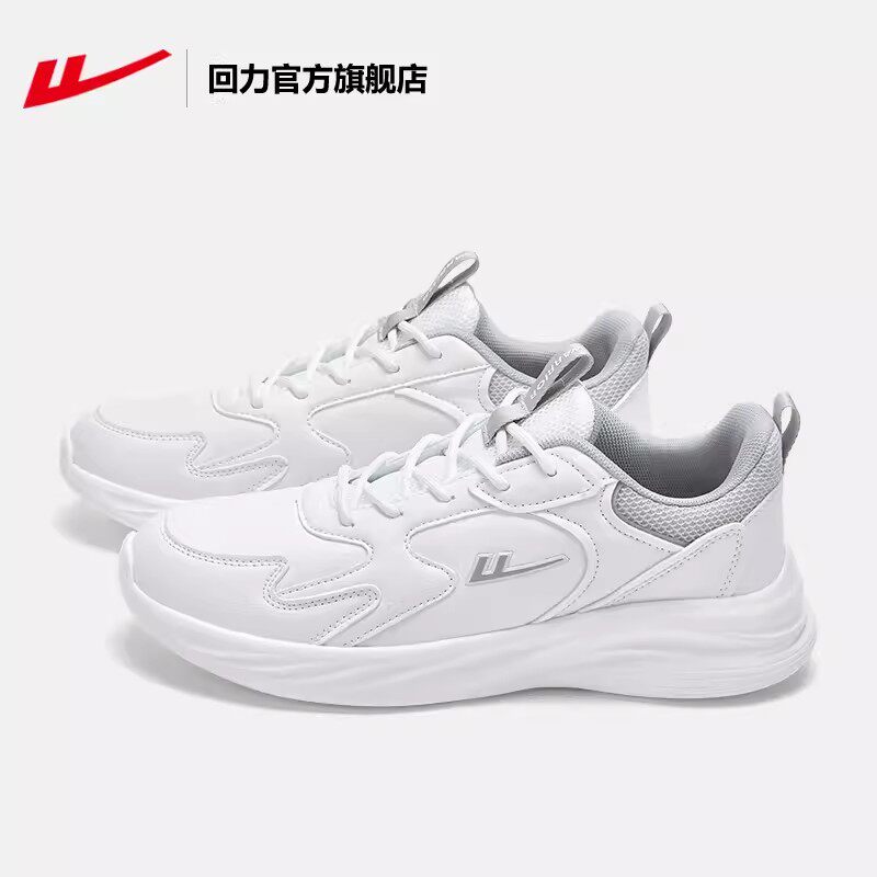 回力官方正品男跑鞋超轻减震