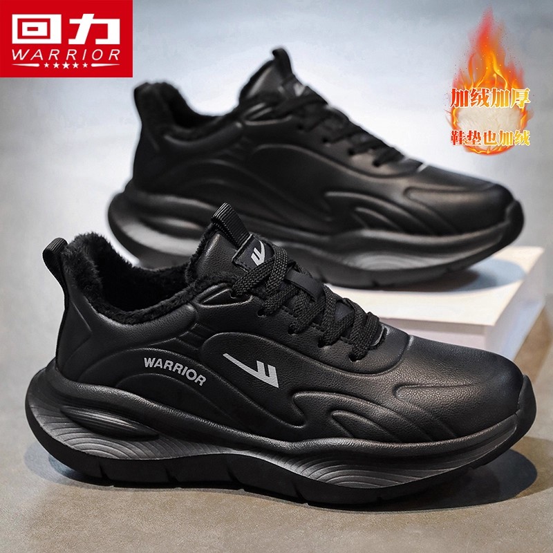 回力冬季男鞋加绒加厚保暖棉鞋户外休闲软底防滑黑武士运动跑步鞋