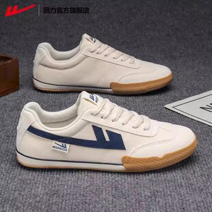 回力男鞋帆布鞋男款2026新款春季休闲德训鞋子男士百搭运动板鞋男